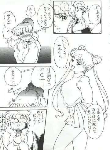 KATZE 5 Fhentai - Page 30