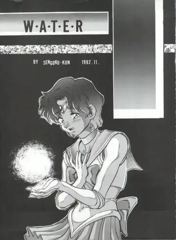 KATZE 5 Fhentai - Page 4