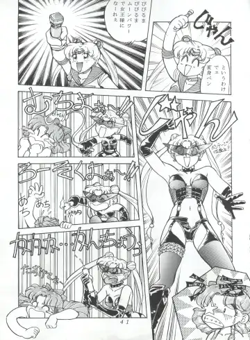 KATZE 5 Fhentai - Page 40