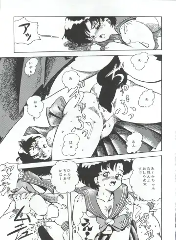 KATZE 5 Fhentai - Page 66