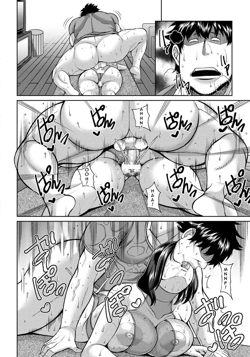 [Drachef] Sister-In-Law's Diet Fhentai - Page 14