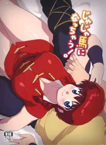 [Mage - Suzusato Rinka] Jajauma ni nacchau! (Ranma 1/2) + phamphlet - Fhentai.net