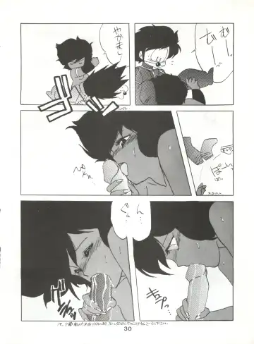 [Kotatsu Neko] Hoka Taisei Dangaioh Fhentai.net - Page 30