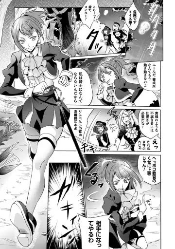 2D Comic Magazine Yuri Ninshin Vol. 4 Fhentai - Page 47