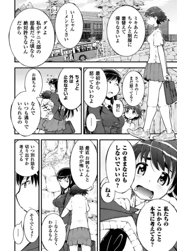 2D Comic Magazine Yuri Ninshin Vol. 4 Fhentai - Page 8