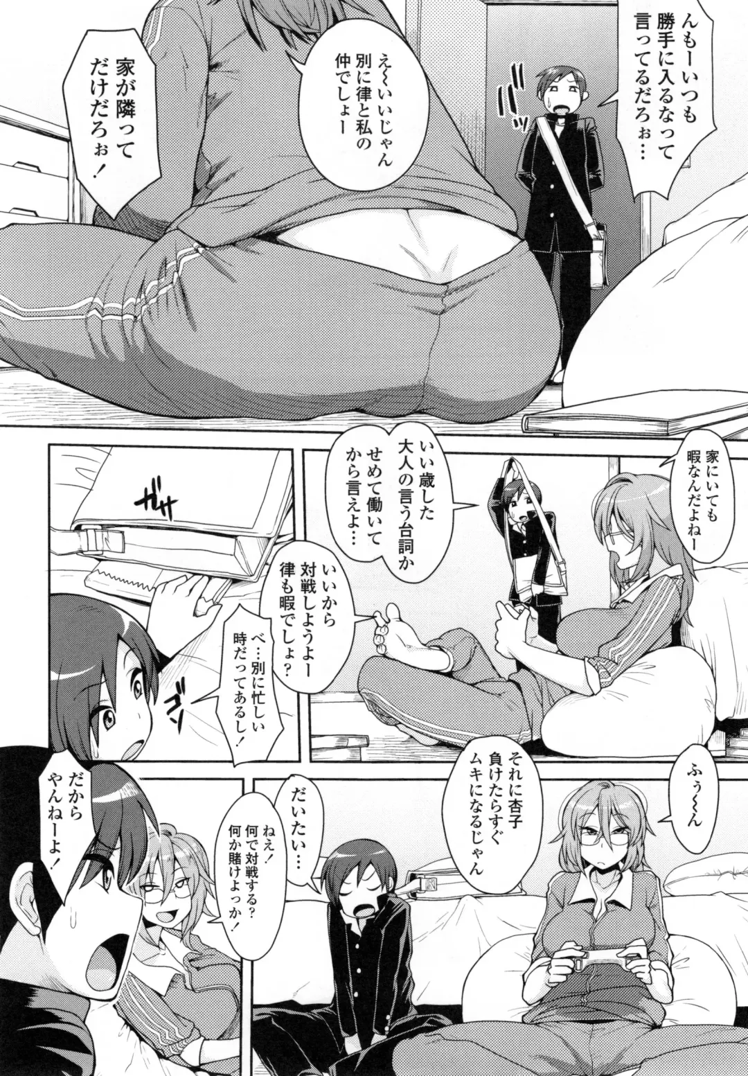 [Unou] Shikiyoku Agitation Fhentai - Page 141