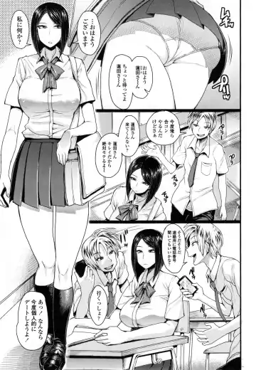 [Unou] Shikiyoku Agitation Fhentai - Page 116