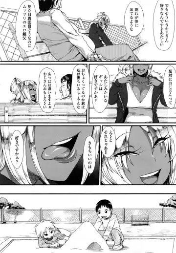 [Unou] Shikiyoku Agitation Fhentai - Page 185