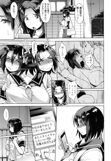 [Unou] Shikiyoku Agitation Fhentai - Page 34