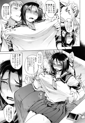 [Unou] Shikiyoku Agitation Fhentai - Page 38