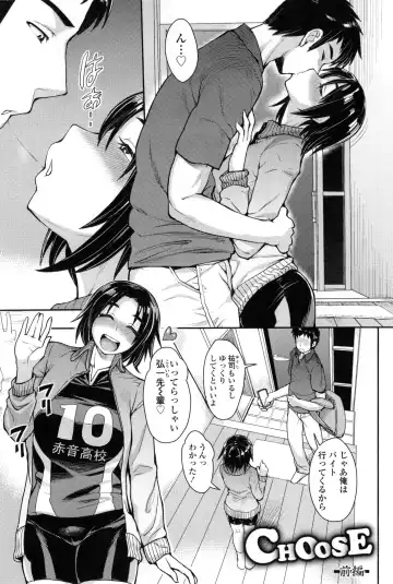 [Unou] Shikiyoku Agitation Fhentai - Page 6