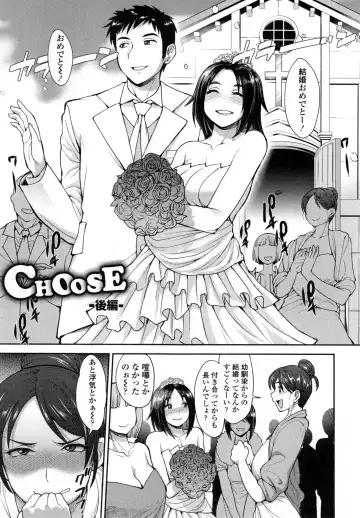 [Unou] Shikiyoku Agitation Fhentai - Page 60