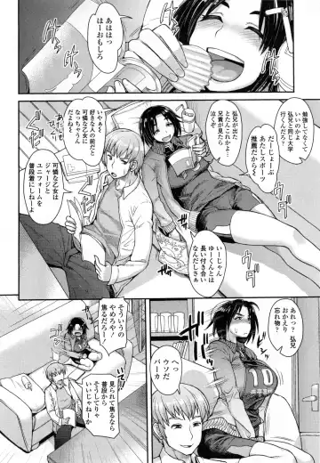 [Unou] Shikiyoku Agitation Fhentai - Page 7