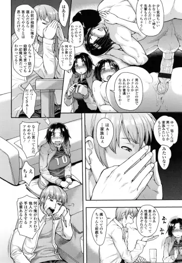 [Unou] Shikiyoku Agitation Fhentai - Page 9