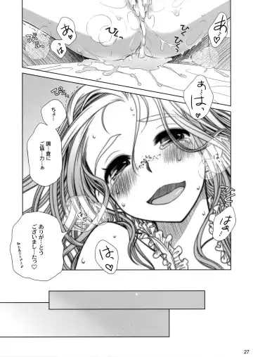 [Ootsuka Mahiro] Sorako no Tabi 1 Fhentai.net - Page 26