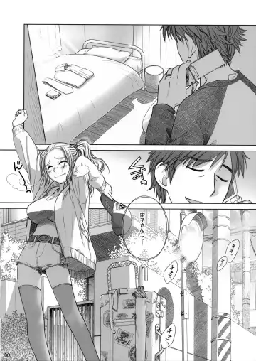 [Ootsuka Mahiro] Sorako no Tabi 1 Fhentai.net - Page 29