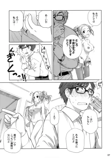 [Ootsuka Mahiro] Sorako no Tabi 1 Fhentai.net - Page 6