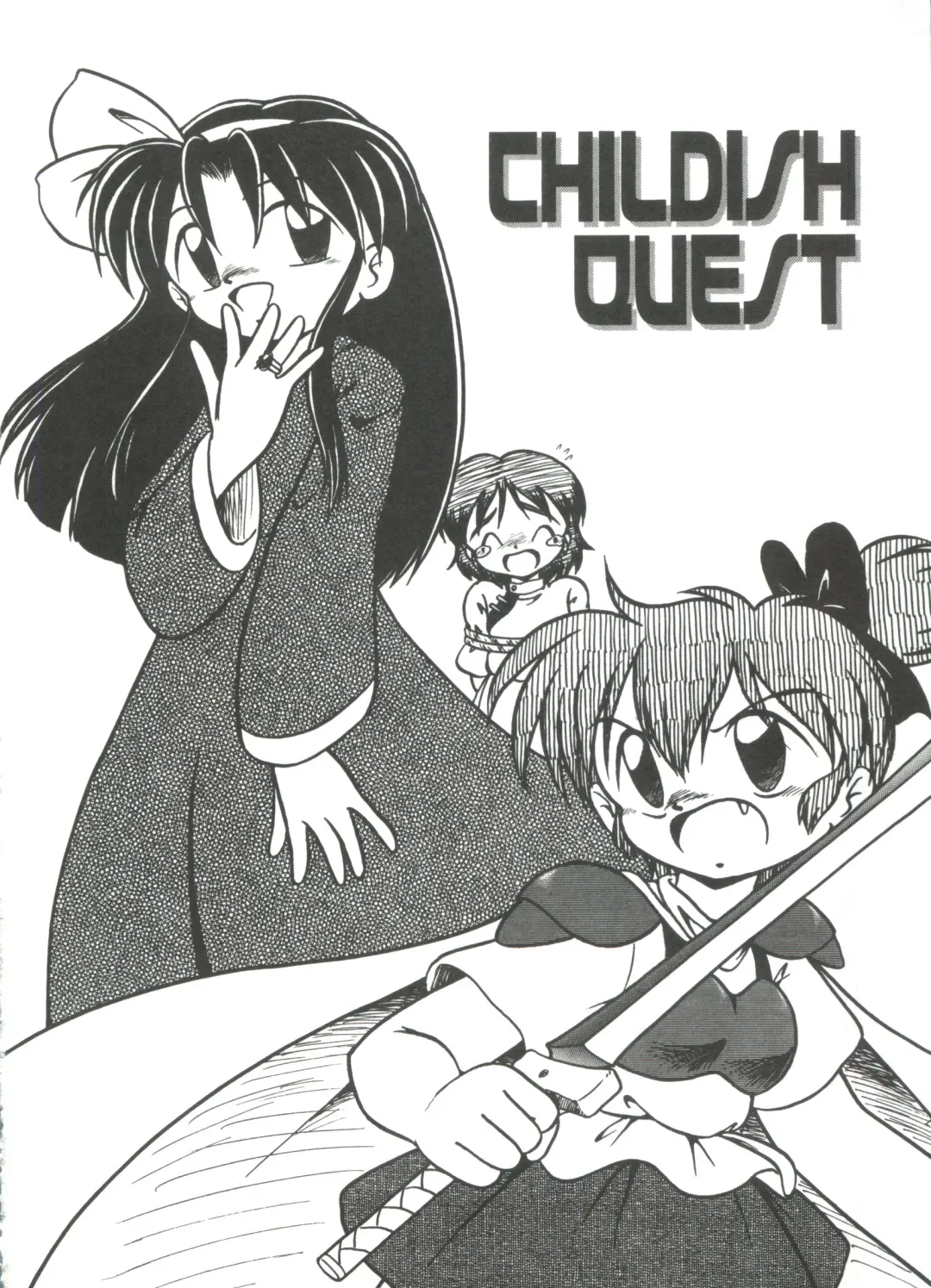 [Dash] Mizu no Iro Kaze no Iro Fhentai - Page 94