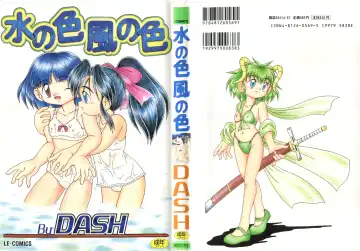 Read [Dash] Mizu no Iro Kaze no Iro - Fhentai