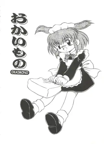 [Dash] Mizu no Iro Kaze no Iro Fhentai - Page 106