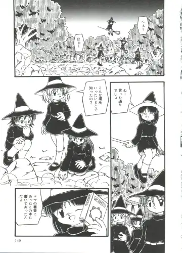 [Dash] Mizu no Iro Kaze no Iro Fhentai - Page 151