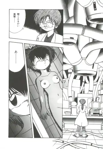 [Dash] Mizu no Iro Kaze no Iro Fhentai - Page 26
