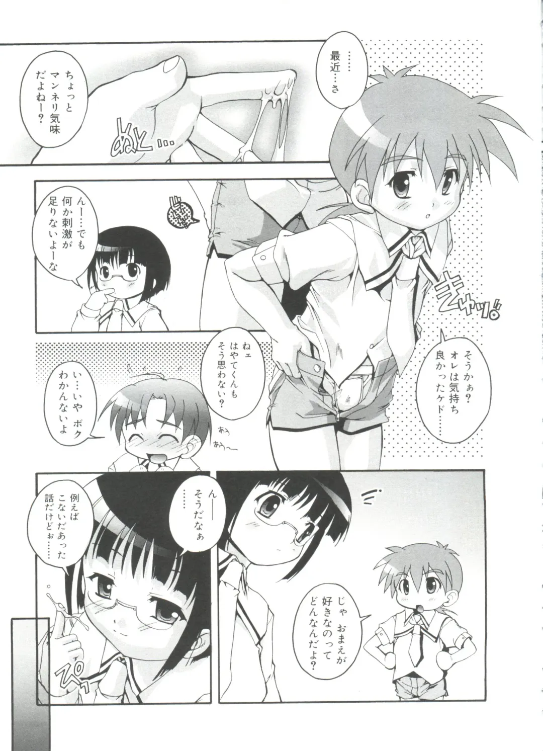 [Takase Yuu] Otokonoko Katsudou Houkokusho - Otokonoko Activity Report Fhentai - Page 129