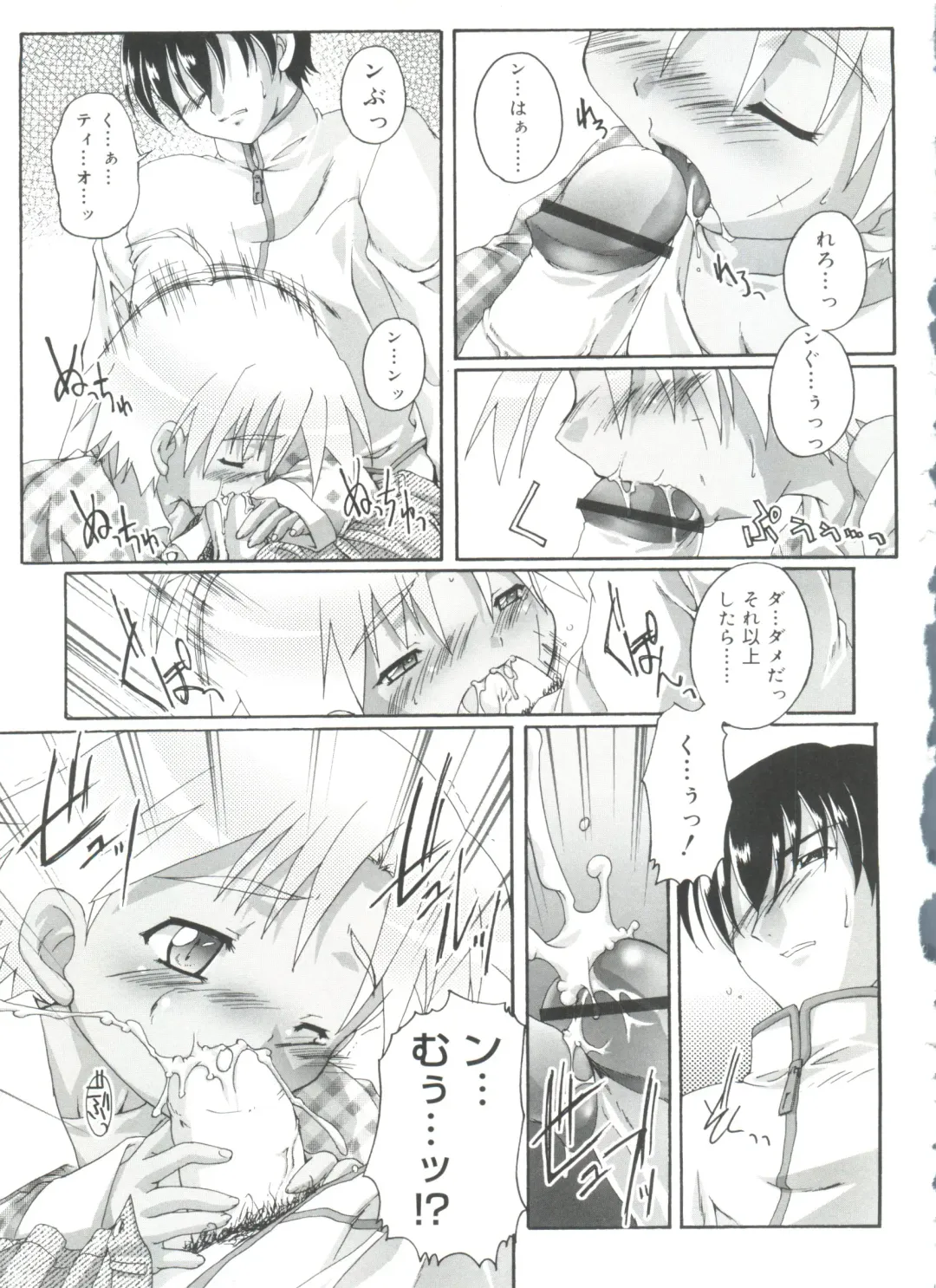 [Takase Yuu] Otokonoko Katsudou Houkokusho - Otokonoko Activity Report Fhentai - Page 175