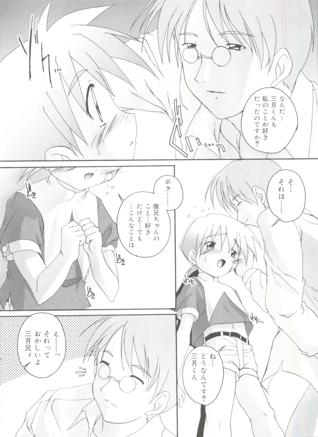 [Takase Yuu] Otokonoko Katsudou Houkokusho - Otokonoko Activity Report Fhentai - Page 34