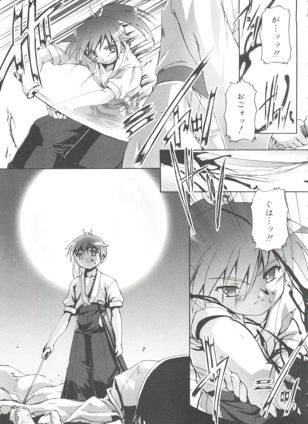 [Takase Yuu] Otokonoko Katsudou Houkokusho - Otokonoko Activity Report Fhentai - Page 47