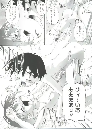 [Takase Yuu] Otokonoko Katsudou Houkokusho - Otokonoko Activity Report Fhentai - Page 103