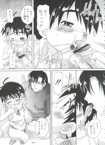 [Takase Yuu] Otokonoko Katsudou Houkokusho - Otokonoko Activity Report Fhentai - Page 119