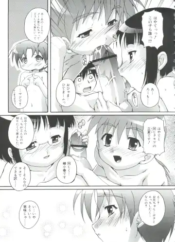 [Takase Yuu] Otokonoko Katsudou Houkokusho - Otokonoko Activity Report Fhentai - Page 139