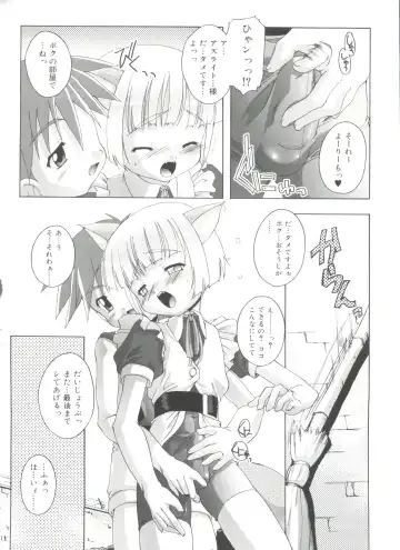 [Takase Yuu] Otokonoko Katsudou Houkokusho - Otokonoko Activity Report Fhentai - Page 148