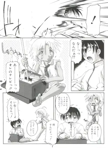 [Takase Yuu] Otokonoko Katsudou Houkokusho - Otokonoko Activity Report Fhentai - Page 166