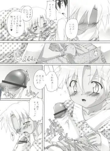 [Takase Yuu] Otokonoko Katsudou Houkokusho - Otokonoko Activity Report Fhentai - Page 174