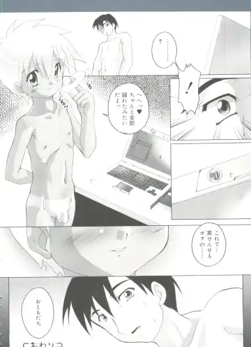 [Takase Yuu] Otokonoko Katsudou Houkokusho - Otokonoko Activity Report Fhentai - Page 26