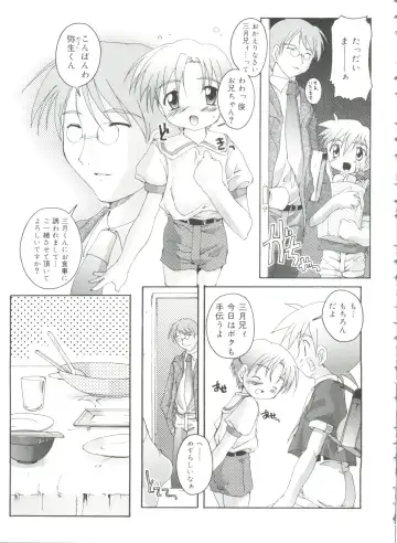 [Takase Yuu] Otokonoko Katsudou Houkokusho - Otokonoko Activity Report Fhentai - Page 29