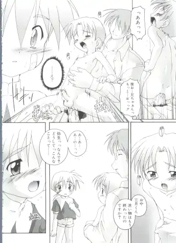[Takase Yuu] Otokonoko Katsudou Houkokusho - Otokonoko Activity Report Fhentai - Page 32