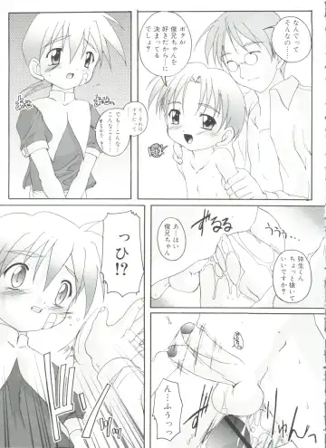 [Takase Yuu] Otokonoko Katsudou Houkokusho - Otokonoko Activity Report Fhentai - Page 33