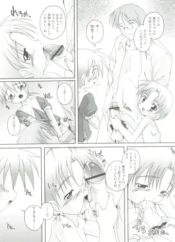 [Takase Yuu] Otokonoko Katsudou Houkokusho - Otokonoko Activity Report Fhentai - Page 35