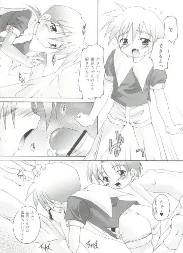 [Takase Yuu] Otokonoko Katsudou Houkokusho - Otokonoko Activity Report Fhentai - Page 36