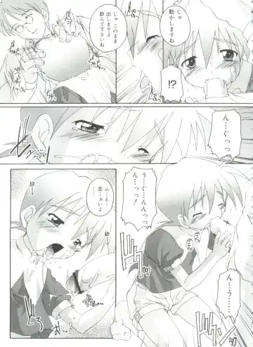 [Takase Yuu] Otokonoko Katsudou Houkokusho - Otokonoko Activity Report Fhentai - Page 37