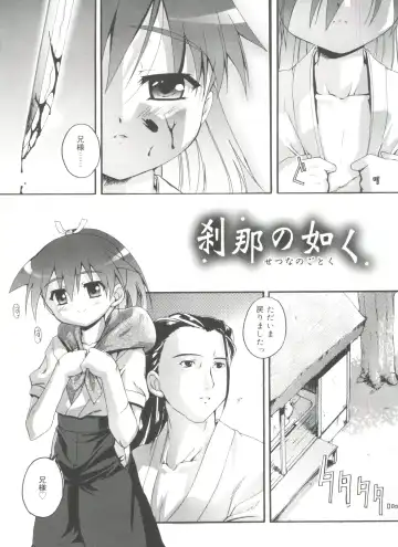 [Takase Yuu] Otokonoko Katsudou Houkokusho - Otokonoko Activity Report Fhentai - Page 48