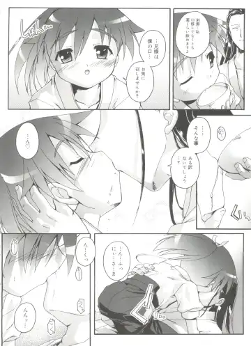 [Takase Yuu] Otokonoko Katsudou Houkokusho - Otokonoko Activity Report Fhentai - Page 50
