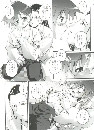 [Takase Yuu] Otokonoko Katsudou Houkokusho - Otokonoko Activity Report Fhentai - Page 51