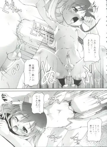 [Takase Yuu] Otokonoko Katsudou Houkokusho - Otokonoko Activity Report Fhentai - Page 59