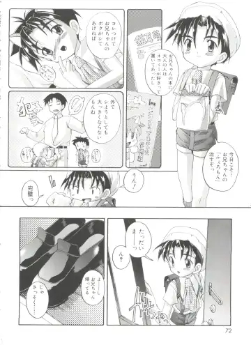 [Takase Yuu] Otokonoko Katsudou Houkokusho - Otokonoko Activity Report Fhentai - Page 72