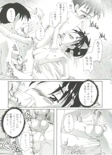 [Takase Yuu] Otokonoko Katsudou Houkokusho - Otokonoko Activity Report Fhentai - Page 83