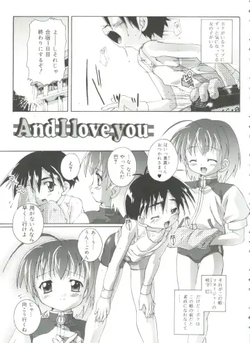 [Takase Yuu] Otokonoko Katsudou Houkokusho - Otokonoko Activity Report Fhentai - Page 87